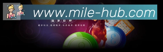 企业概况