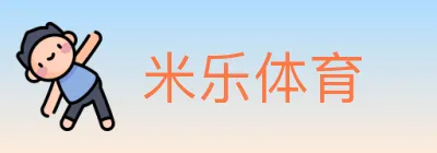 米乐体育 logo